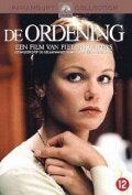 De ordening (2003) постер