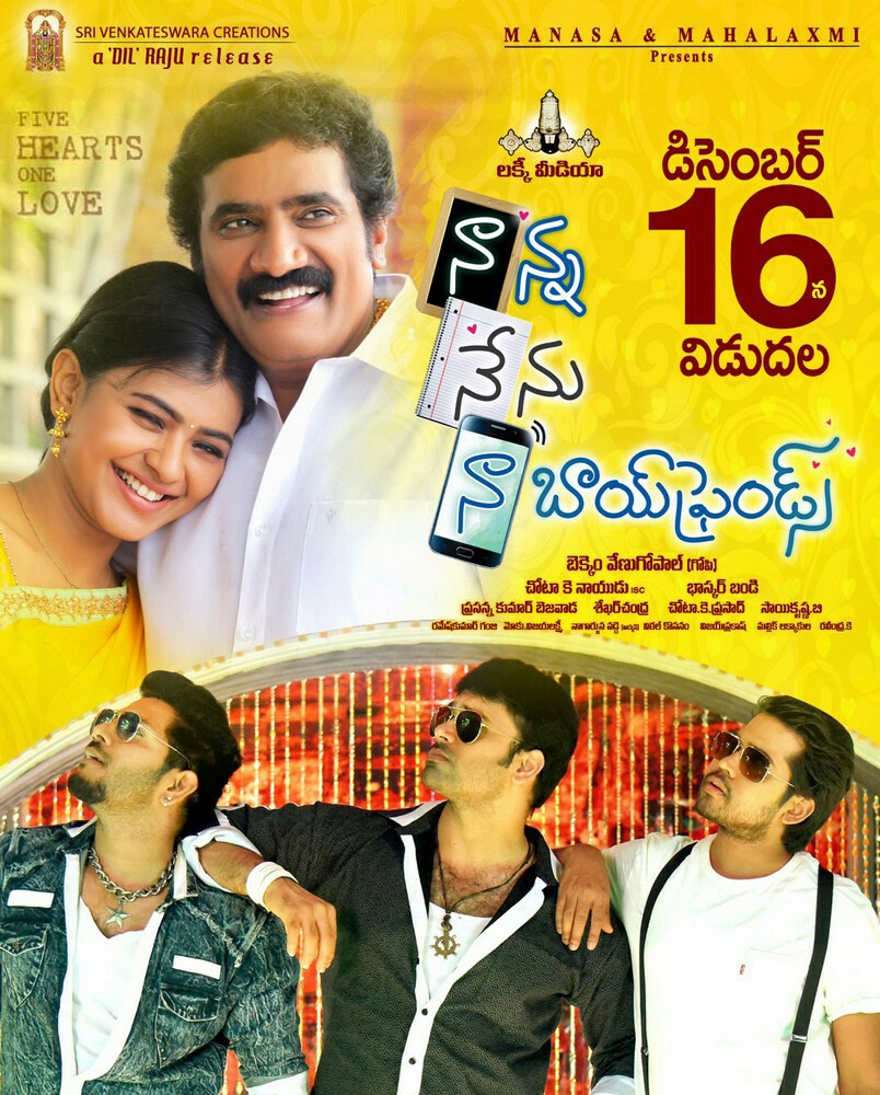 Naanna Nenu Naa Boyfriends (2016) постер