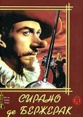 Сирано де Бержерак (1950) постер