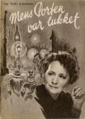 Mens porten var lukket (1948) постер