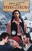 Паломничество студентов Петра и Якова (2000)