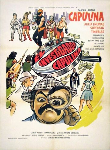 El investigador Capulina (1975)