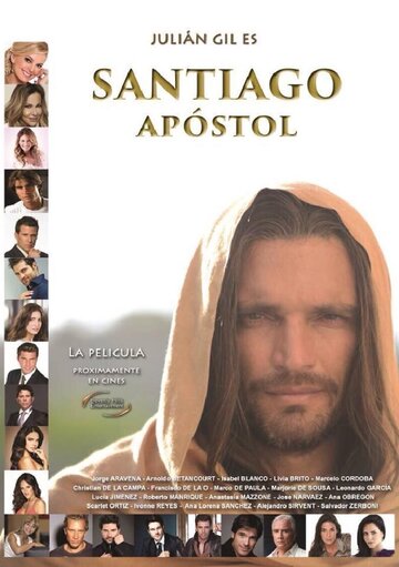 Santiago Apostol (2017)