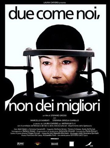 Due come noi, non dei migliori (2000)